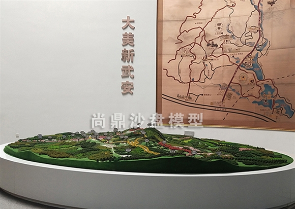 武安景區(qū)模型 (1)